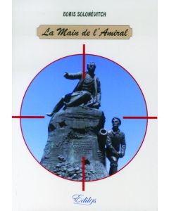 La Main de l'Amiral